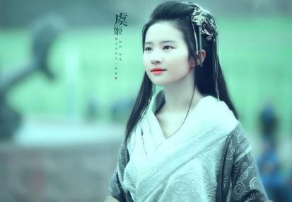 揭秘虞姬妻妾之谜 她到底是项羽的妻子还是小妾呢