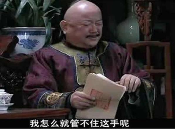 和珅家抄出9亿两白银,嘉庆却不敢公开