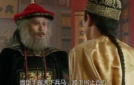 康熙去看望鳌拜为何回宫之后就要杀他 他到底看到了什么