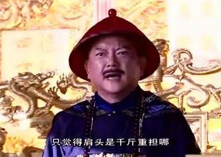 清代九门提督和领侍卫内大臣相比 究竟谁的官职更高