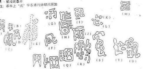红崖天书竟与建文帝有关,建文帝亲手写下伐燕诏檄