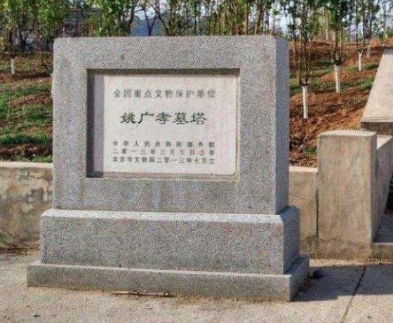 最神秘的谋士姚广孝,为何被称为“妖僧”