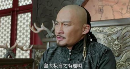 皇太极继位与三大贝勒平起平坐,用14年下了一盘好棋!