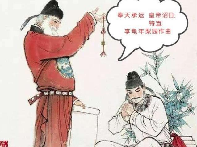 唐玄宗有多爱娱乐