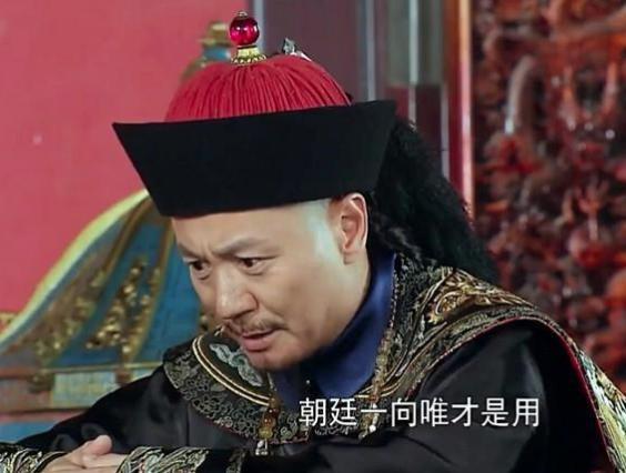 他因皇上的笔误,从无名小卒升为二品要员