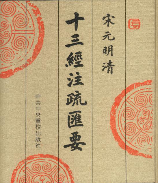 阮元的成就都有哪些 这些成就分别在什么方面