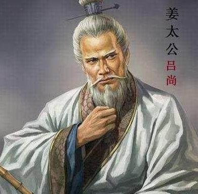 历史上的姜子牙到底是什么样的 他是什么时候逐渐被神话的