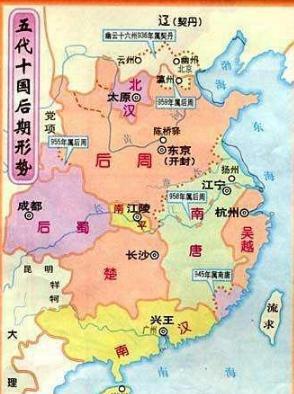 五代十国的开国皇帝都有谁