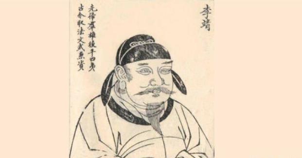 李靖:文武兼备的名将,半生坎坷一生传奇