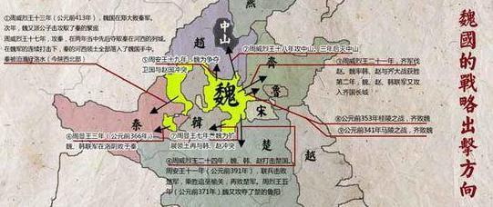 战国初期,实力强盛的魏国为何不全力灭掉秦国?