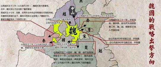 战国初期,实力强盛的魏国为何不全力灭掉秦国?