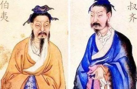 伯夷和叔齐的故事是什么样的