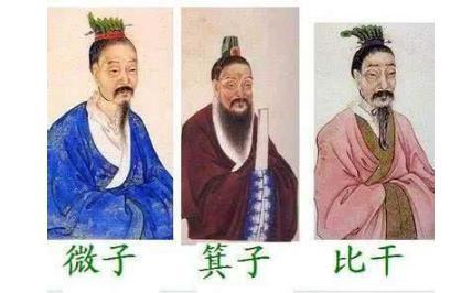 武王伐纣三个商朝人的不同命运!实力演绎“识时务者为俊杰”!