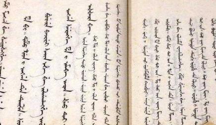 清朝在历史上存在将近300年之久 为何不推广满语呢