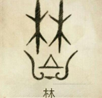 清朝在历史上存在将近300年之久 为何不推广满语呢