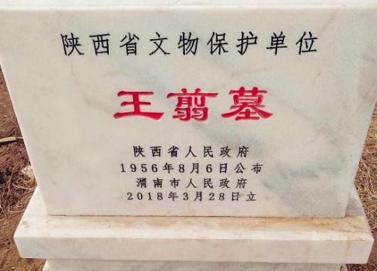 王翦:战国四大名将之一,鸟尽弓藏终得善终