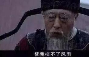 他本来是大明的未来之星，为何四十年后臭名昭著