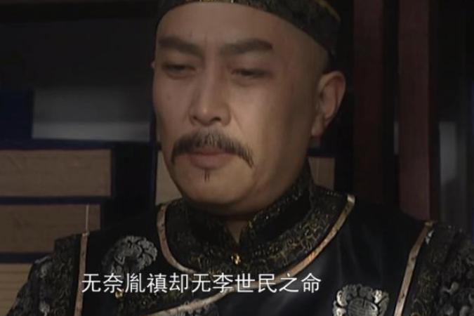 康熙百密一疏,为老四留下大臣却用错了隆科多