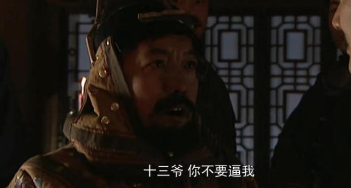 康熙百密一疏,为老四留下大臣却用错了隆科多