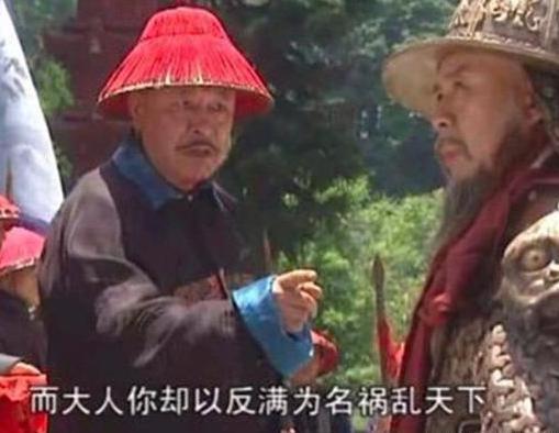朱国治到底是何许人也 为何吴三桂造反要拿此人祭旗呢