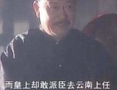 朱国治到底是何许人也 为何吴三桂造反要拿此人祭旗呢