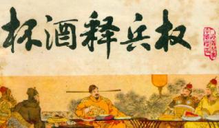 岳飞被冤杀的真相是什么