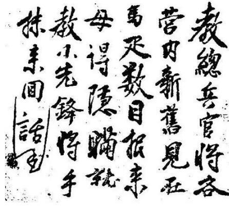 朱元璋在五十四岁时痛哭不止,冷酷无情的朱元璋也有真情!