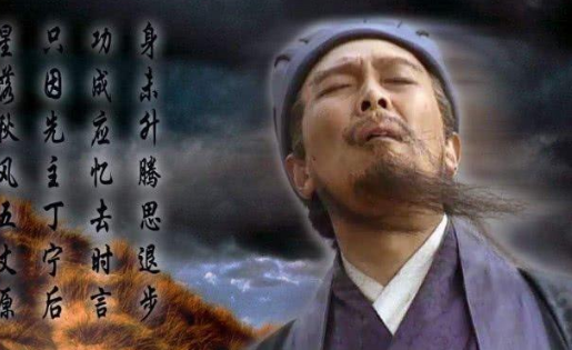 诸葛亮第一次北伐是什么结果