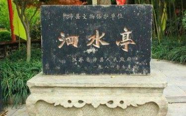 什么是亭长