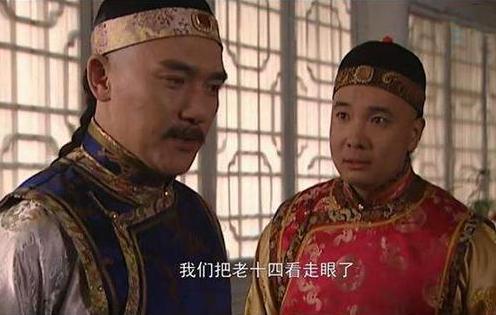 《雍正王朝》中的经典逼宫政变是虚构的吗