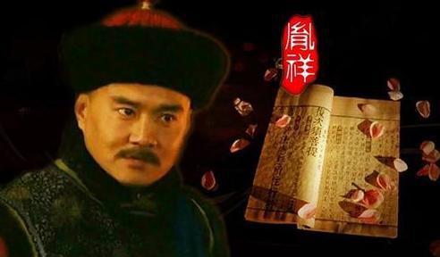 《雍正王朝》中的经典逼宫政变是虚构的吗