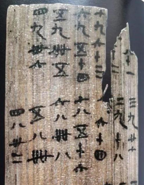 湖南挖出20万字失传古籍,秦始皇被冤枉了上千年!