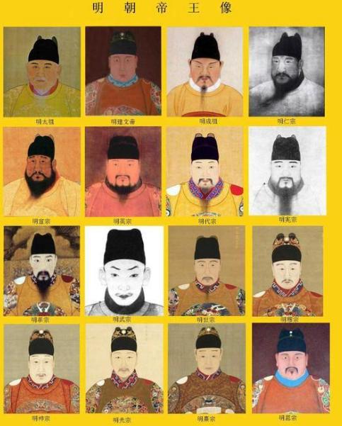 明朝的皇位传递史!明朝16位皇帝之间是什么关系