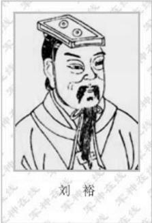 中国南北朝时期南朝的第一个朝代：南朝宋的建立