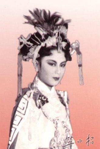 “越剧十姐妹”之一：竺水招的生平简介