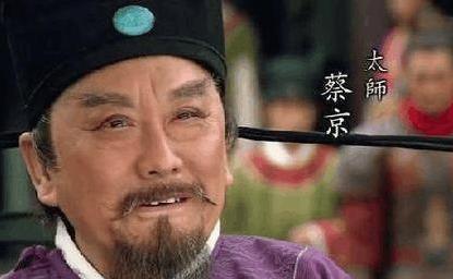 北宋“四大奸臣”是谁 他们的分别是什么结局