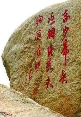 张弘范是汉人吗