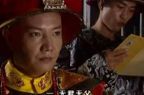 和珅的二十条罪状是什么样的 没有一条罪状是贪污