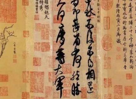 和珅的二十条罪状是什么样的 没有一条罪状是贪污