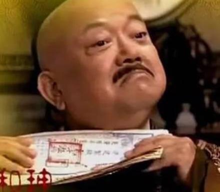 和珅的二十条罪状是什么样的 没有一条罪状是贪污