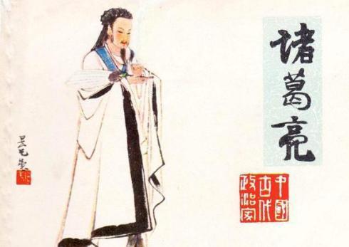 诸葛亮自比管仲、乐毅!诸葛亮是在吹牛吗
