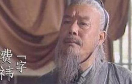 费祎遇刺身亡，那杀他刺客是谁