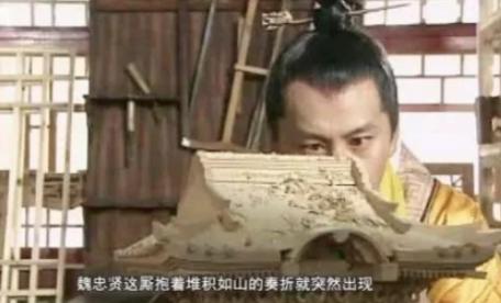 朱由校:16岁登基,一生都爱好做木工