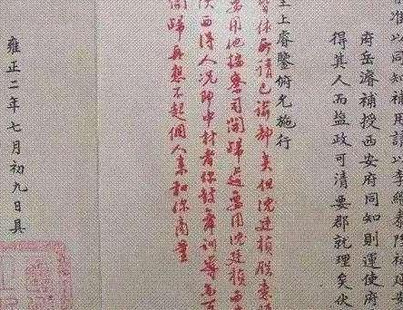 清朝时期被累死的皇帝 每天只睡2个时辰,结果早早的就死了