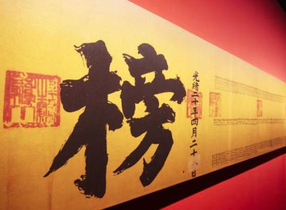 科举制度除了用来选拔人才,还有什么用途