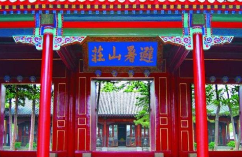 避暑山庄到底是用来干嘛的 为何满清会花90年的时间来修建呢