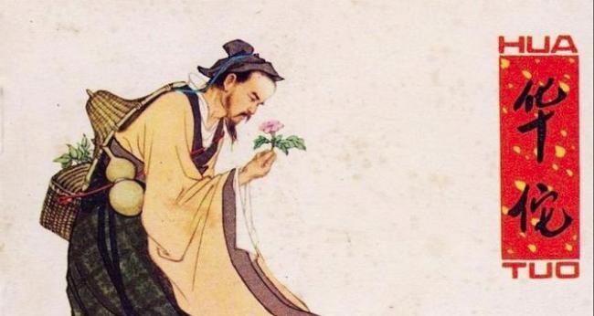 揭秘:曹操是因为生性多疑才将华佗杀掉吗