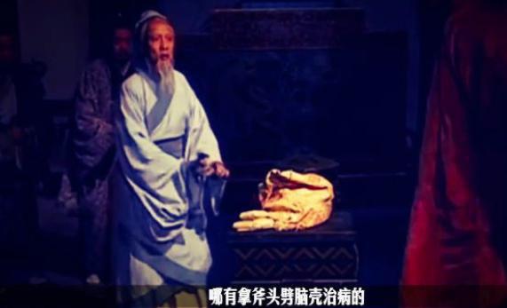揭秘:曹操是因为生性多疑才将华佗杀掉吗