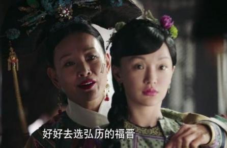 乌拉那拉氏有哪些经历