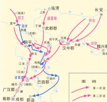 刘禅投降之后 刘禅的子女又是什么下场